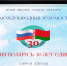 telemost020426-1.jpg - Псковская научная библиотека