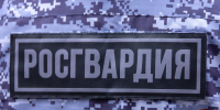 В областном центре сотрудники вневедомственной охраны Росгвардии задержали подозреваемых в краже - Росгвардия