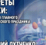 Великий праздник: традиции Пасхи обсудят в медиацентре ПАИ - InformPskov.Ru