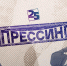 «Прессинг»: Цифры «Медиалогии», передовики медийного производства и факторы лидерства - Pln-Pskov.Ru