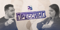 «Прессинг»: Цифры «Медиалогии», передовики медийного производства и факторы лидерства - Pln-Pskov.Ru