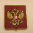 JPG Файл - УМВД Псковской области