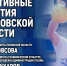 Иллюстрация: ПАИ - InformPskov.Ru