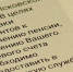В Социальном фонде разъяснили причины массовой рассылки псковичам смс с просьбой принести документы - ГТРК Псков