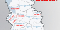 JPG Файл - УМВД Псковской области