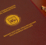 Два соглашения о сотрудничестве заключены между образовательными учреждениями Псковской области и Республики Абхазии                      - Министерство образования