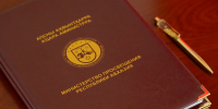 Два соглашения о сотрудничестве заключены между образовательными учреждениями Псковской области и Республики Абхазии                      - Министерство образования