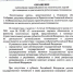 Правительство Псковской области проработает вопрос о допуске оппозиции к телеэфиру - Pln-Pskov.Ru