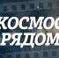 Иллюстрация: Кирилл Гавриленко / ПАИ - InformPskov.Ru