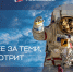 Стартовала Всероссийская творческая акция для школьников «Космос в кадре»                      - Министерство образования