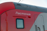 Электричка в Псков из Петербурга задержалась по техническим причинам
