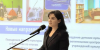Фото: минкульт Псковской области - InformPskov.Ru