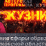 «Кузница»: Александр Сорокин о проблемах и успехах сферы образования Псковской области - Pln-Pskov.Ru