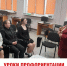 Эксперт Роспотребнадзора рассказала выпускникам средней школы №7 города Острова о профессиях санитарного врача и эпидемиолога - Роспотребнадзор