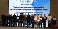JPG Файл - УМВД Псковской области