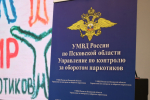 JPG Файл
