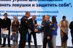 JPG Файл