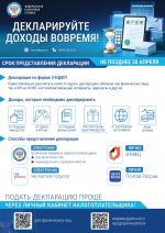 Псковичам рассказали, какой налог придется заплатить за выигрыш в лотерею