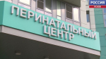 День беременных в России - Псковский перинатальный центр присоединился к празднованию