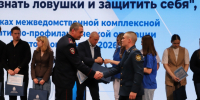 Фото здесь и далее: УМВД России по Псковской области - InformPskov.Ru