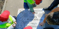 Фото: Госавтоинспекция - InformPskov.Ru