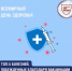Опасные заболевания - InformPskov.Ru