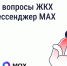 Изображение из группы «Госуслуги. Дом» в соцсети «ВКонтакте» - InformPskov.Ru