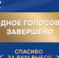 Изображение предоставили организаторы мероприятия - InformPskov.Ru