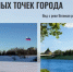 Фото здесь и далее: из канала Бориса Елкина в MAX - InformPskov.Ru