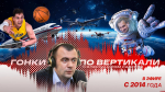 Псков получил статус городского округа