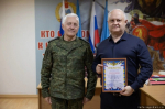 Сотрудники военкомата отмечены благодарственными письмами правительства Псковской области
