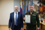 Сотрудники военкомата отмечены благодарственными письмами правительства Псковской области