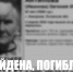 Пропавшая в Новоржеве пенсионерка погибла - Pln-Pskov.Ru