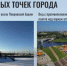 На берегу реки Великой в Пскове установят 50-метровый флагшток - Псковская правда