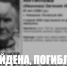 Изображение: поисково-спасательный отряд «ЛизаАлерт» Псковской области - InformPskov.Ru