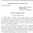 img - ЛДПР
