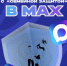 Безопасность близких с "семейной защитой" в MAX                      - Министерство строительства и ЖКХ