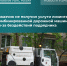 Изображение: пресс-служба Псковского УФАС России - InformPskov.Ru