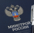 Программа повышения производительности труда в отрасли ЖКХ на 2025–2030 годы                      - Министерство строительства и ЖКХ