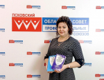 Псковский облсовпроф о защите персональных данных