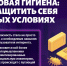Цифровая защита - InformPskov.Ru