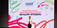 В Псковской области стартовал региональнвй этап Всероссийского конкурса «Большая перемена» - Губернатор Псковской области