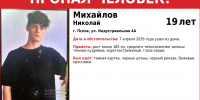 Фото: национальный центр помощи в Псковской области - InformPskov.Ru