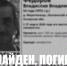 Изображение из группы поисково-спасательного отряда «ЛизаАлерт» в соцсети «ВКонтакте» - InformPskov.Ru