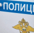 Фото: ПАИ - InformPskov.Ru