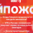 «Хайпожоры»: Осада Telegram, VPN в России и безальтернативный Maх - Pln-Pskov.Ru