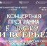 Изображение: администрация Куньинского муниципального округа - InformPskov.Ru