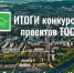 Изображение из канала главы Опочецкого муниципального округа Юрия Ильина в MAX - InformPskov.Ru