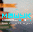 Молодежь Псковской области приглашают к участию в молодёжном форуме «Машук» - Pln-Pskov.Ru