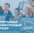 Изображение из группы министерства в соцсетях - InformPskov.Ru